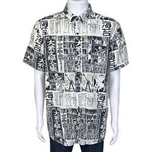Tavik Japanese Print Short Sleeve Button Down - sz XL